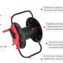 Катушка для шланга 1/2" 60 м, PP, steel, ABS INTERTOOL GE-3004