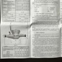 Счетчик для холодной воды GROSS MNK – UA R80 20/190 (мокроход) без штуцеров