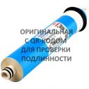 Мембрана DOW Filmtec TW30-1812-50