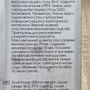Секатор 205мм, срез прямой, регулятор раскрытия VERANO  71-819