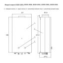 Колонка газовая Thermo Alliance JSD20-10GA, 10 л, стекло, море, дымоходная
