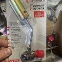 Горелка газовая, регулятор, сопло D=23 мм INTERTOOL GB-0026
