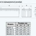 Батарея аккумуляторная закрытого типа GEL100-12 ARUNA