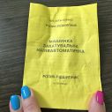 Машинка закаточная полуавтомат с подшипником ТМ"ЮГА-СЕРВИС"