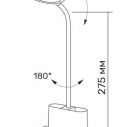 Настольная лампа для детской с аккумулятором TITANUM TLTF-011W 6W 2700-6000K