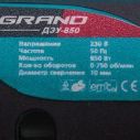 Сетевой шуруповёрт Grand ДЭ-850 реверс