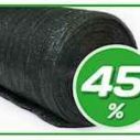 Сетка затеняющая 45%  зеленая 4 х 50 м ТМ"AGREEN"