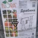 Лестница-трансформер 4*3 (алюминиевая) FLORA (5031314) 