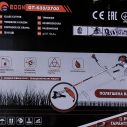 Бензокоса, триммер бензиновый Edon GT 630/3700