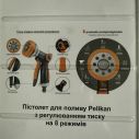 Пистолет для полива с регулир давления 8 режимов PELIКAN РР003