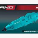 Гравер Grand МГ-570/40 (40 насадок)