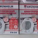 Тепловентилятор, обогреватель спиральный Grunhelm FH-04