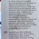 Секатор садовый Verano 71-816 205мм срез косой зубчатый механизм VERANO