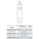 Насос скважинный SPRUT 4S QGD 1.8-50-0.5