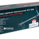 Триммер электрический Зенит ЗТС-1800