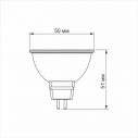 Светодиодная лампа VIDEX MR16e 8W GU5.3 4100K