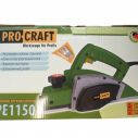 Рубанок электрический Procraft PE-1150