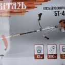Мотокоса, бензокоса СВИТЯЗЬ БТ-430 (3,5 кВт)