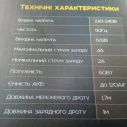 Устройство зарядное 4А, 6/12В, цифровое, импульсное, Сила (900208)