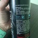 Баллон газовый всесезонный 220г Pegas