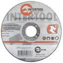 Диск отрезной по металлу 125x1,0x22,2 мм INTERTOOL CT-4006