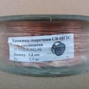 Проволока сварочная "STANDART" СВ 08Г2С О д. 0.8   2,5 кг