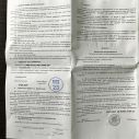 Счетчик для холодной воды GROSS MNK – UA R80 20/190 (мокроход) без штуцеров