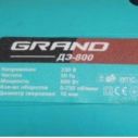 Шуруповерт сетевой Grand DE-800
