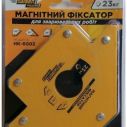 Магнитный фиксатор Kaiser HК-6002 до 23 кг