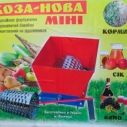Корморезка ручная барабанная Коза-Нова мини 