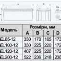 Акумуляторна батарея ARUNA GEL 120-12 120 Ah