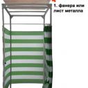 Бак для душа 200 л с лейкой   Пласт Бак