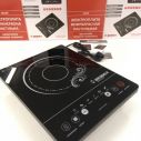 Плита стеклокерамическая глянцевая 2000W Besser 10249