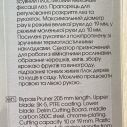 Секатор садовый  205мм срез косой регулятор раскрытия Verano 71-818