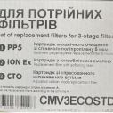 Комплект картриджей Ecosoft CMV3ECOSTD   