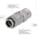 Быстроразъемное соединение с наружной резьбой 3/8". INTERTOOL PT-1808