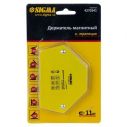Магнитный фиксатор для сварки трапеция  11 КГ SIGMA
