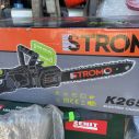 Цепная пила STROMO К2650 прямая