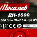 Дренажный насос Могилёв ДН-1500 (поплавковый)