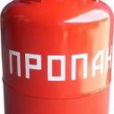 Баллон газовый бытовой Novogas 27 л
