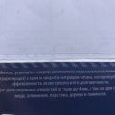 Сверло многоступенчатое 4-12 мм