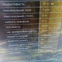 Компрессор СИЛА (900414) однопоршневой/37 л/мин/7 атм/фонарь