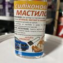Силиконовая смазка