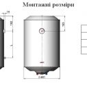 NOVA TEC STANDARD NT-S-100 БОЙЛЕР