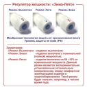 Полотенцесушитель электрический Стеир плюс 45 R (710*470*145) 114Вт, цвет black matt