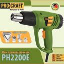 Фен промышленный Procraft PH2200E