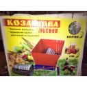 Кормоизмельчитель ручной Мини коза нова Югасервис Винница 