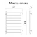 Полотенцесушитель электрический Лесенка R (710*535*75) 114Вт