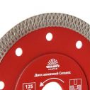 Диск алмазный Vitals Master Ceramic 125х1,4х22,2х10 мм