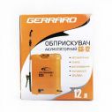 Опрыскиватель аккумуляторный Gerrard GS-12 (BP81442) 2022 год